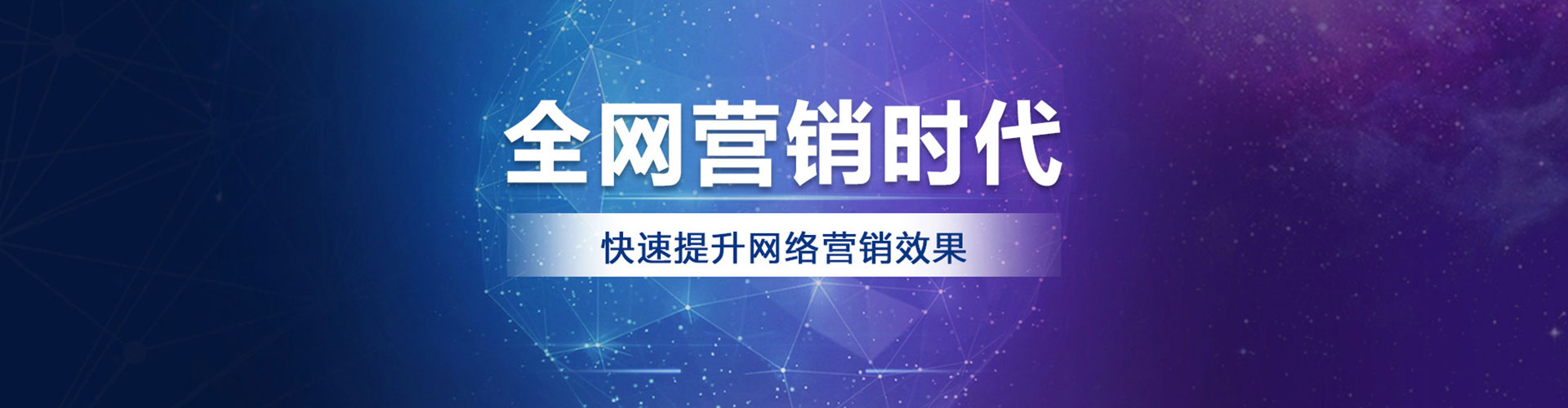 和龙百度代理开户