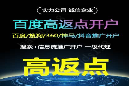 案例解析：SEM托管助力中小企业快速崛起