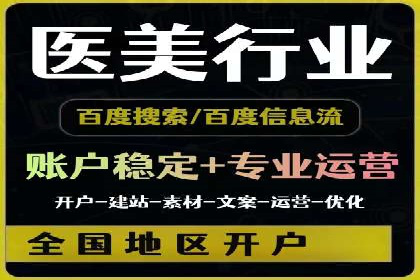 某品牌SEM竞价托管的成功经验